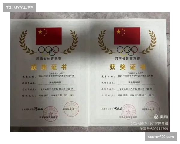 武术套路赛事全部结束 各省市代表队收获佳绩